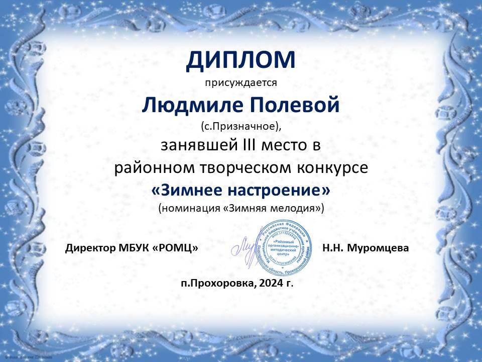 Slide 30
