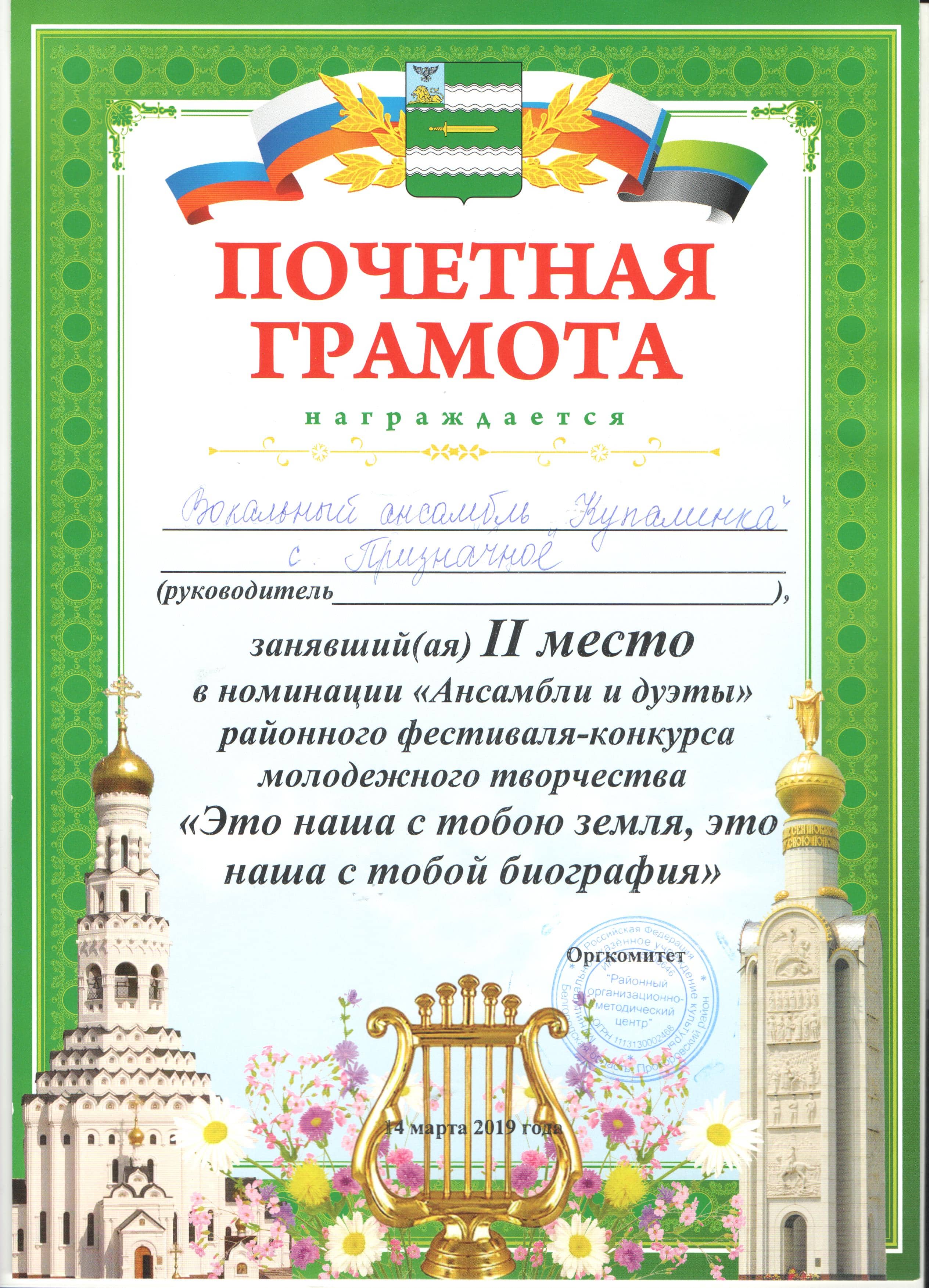 Slide 15