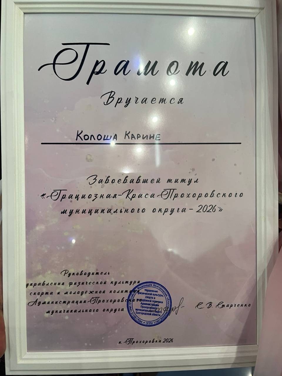Slide 40