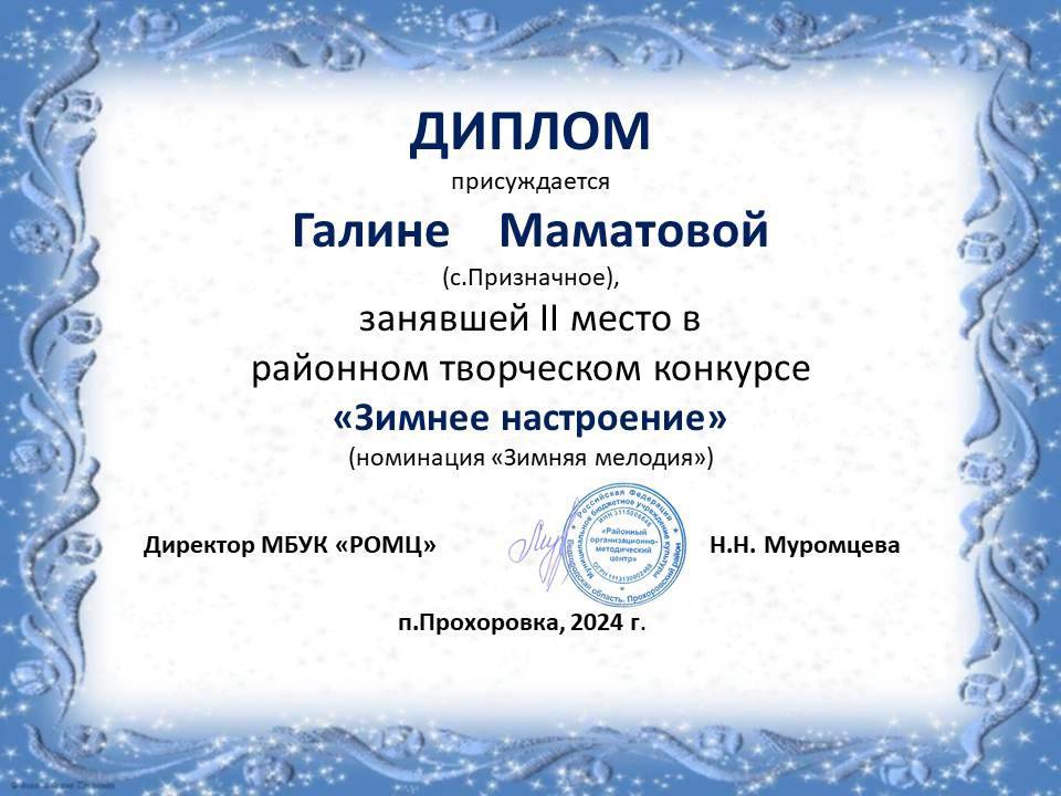 Slide 28