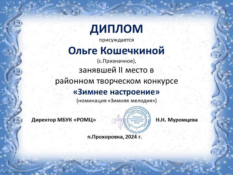 Slide 27