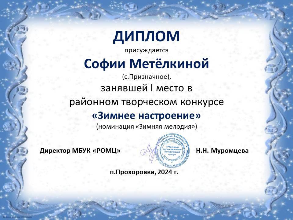 Slide 29