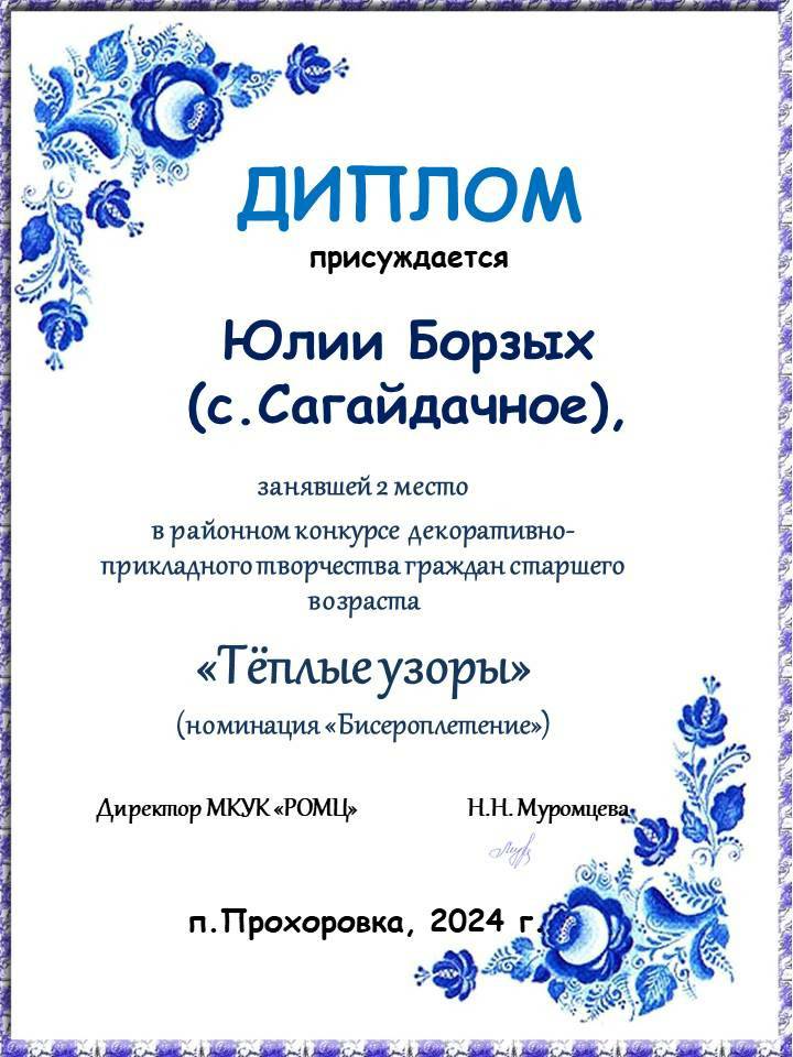 Slide 22