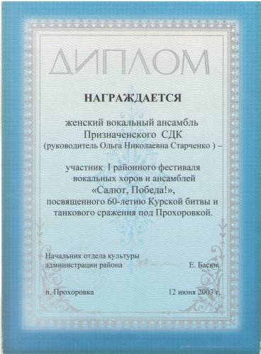 Slide 9