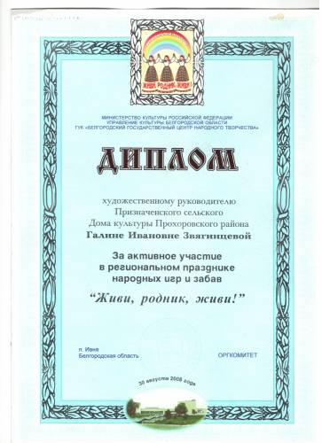 Slide 3