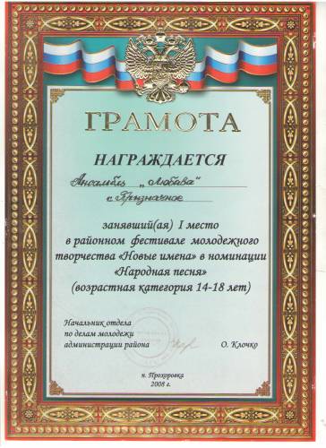 Slide 8